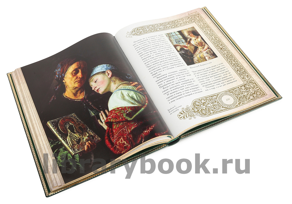 Подарочная книга Никколо Макиавелли Государь в кожаном переплете