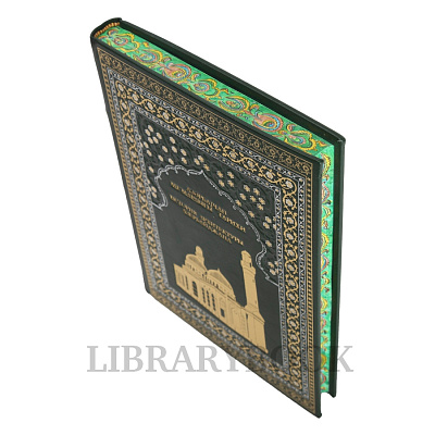 Миниатюра - 