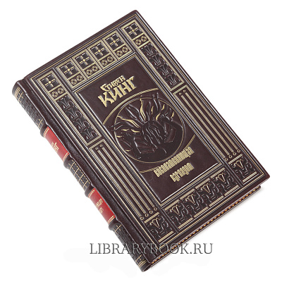 Миниатюра - 