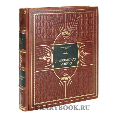 Миниатюра - 