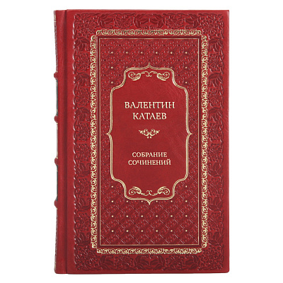 Подарочные книги Валентин Катаев Собрание сочинений в 6-ти томах