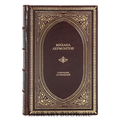 Подарочное издание книги Михаил Лермонтов Собрание сочинений в одном томе в кожаном переплете