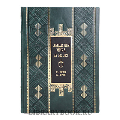 Миниатюра - 