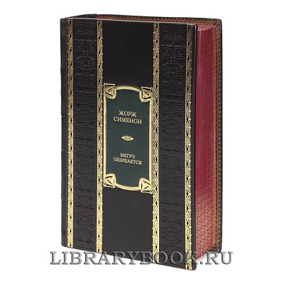 Миниатюра - 