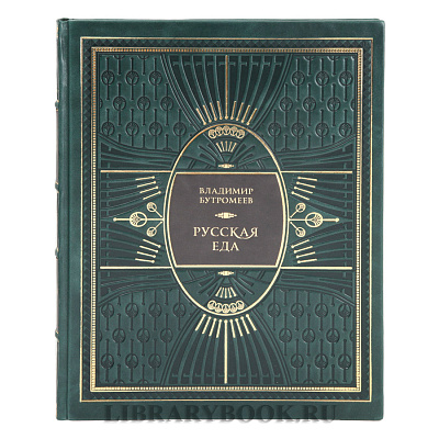 Миниатюра - 