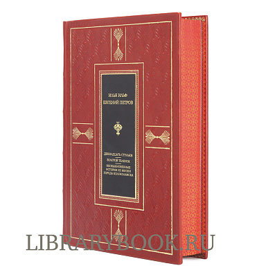 Миниатюра - 