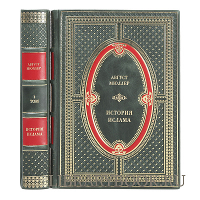 Миниатюра - 