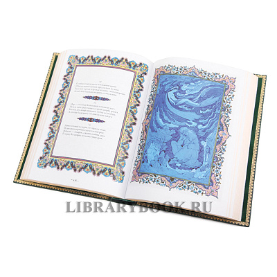 Миниатюра - 