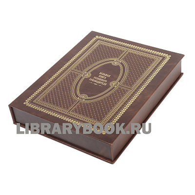 Миниатюра - 