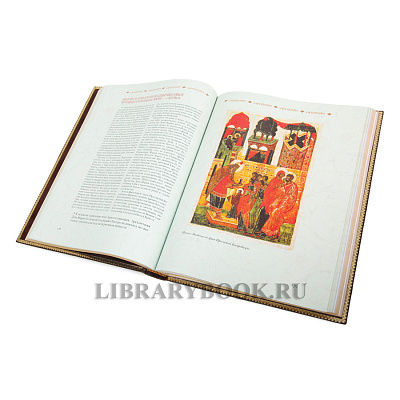 Миниатюра - 