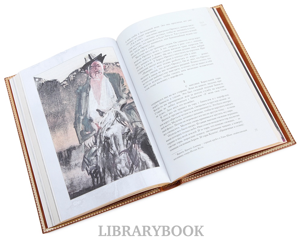 Коллекционное издание книги Чингиз Айтматов. Белый пароход в кожаном переплете