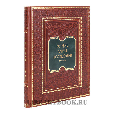 Миниатюра - 