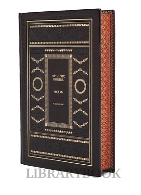 Миниатюра - 