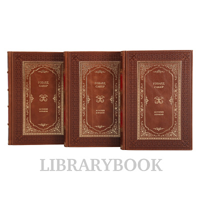 Миниатюра - 