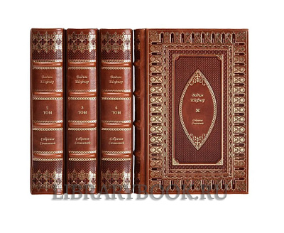 Элитное издание книги Вадим Шефнер. Собрание сочинений в 4 томах в кожаном переплете