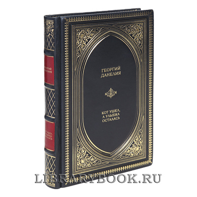 Миниатюра - 