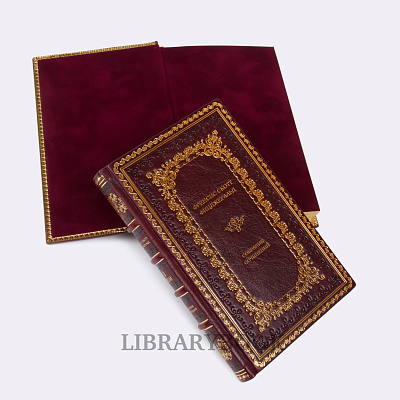 Миниатюра - 