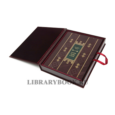 Миниатюра - 