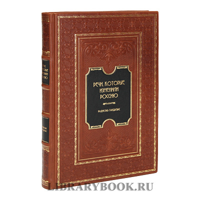 Миниатюра - 