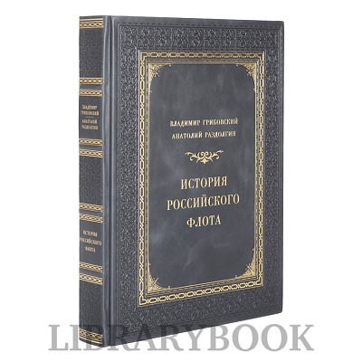 Миниатюра - 