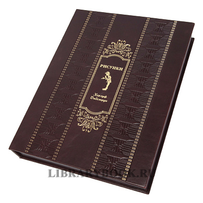 Миниатюра - 