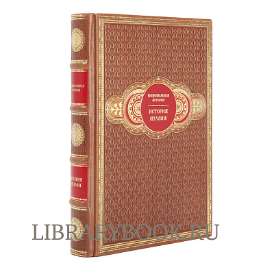 Миниатюра - 