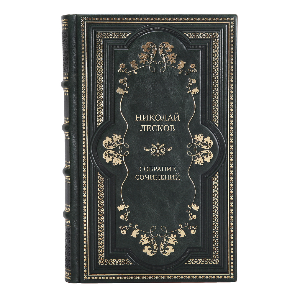 Элитные книги Николай Лесков Собрание сочинений в 6 томах