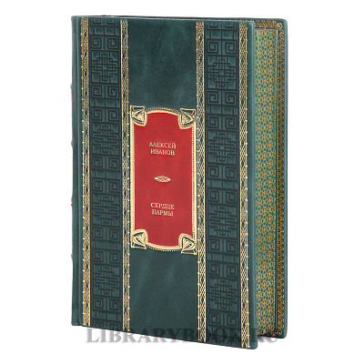 Миниатюра - 