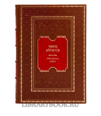 Миниатюра - 