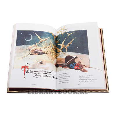 Миниатюра - 