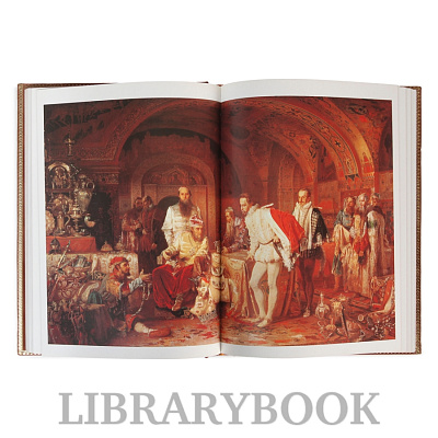 Миниатюра - 