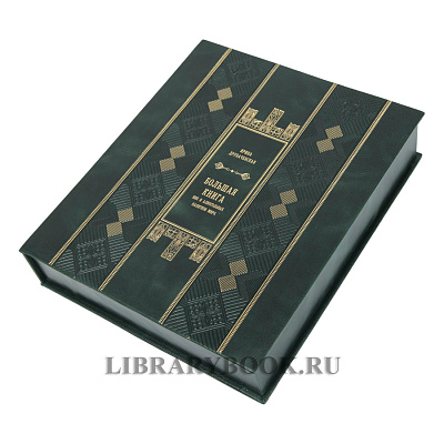 Миниатюра - 