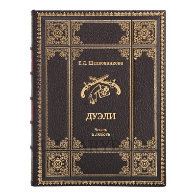 Миниатюра - 