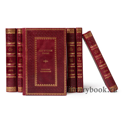 Эксклюзивные книги Анн и Серж Голон. «Анжелика», полное собрание в 8 томах в кожаном переплете