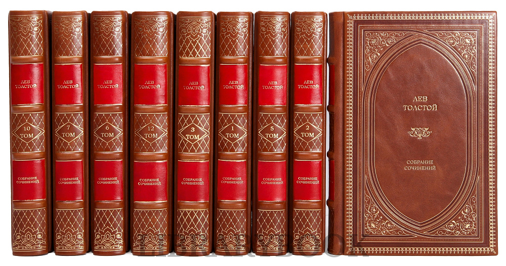 Эксклюзивные книги Лев Толстой. Собрание сочинений в 13 томах в кожаном переплете