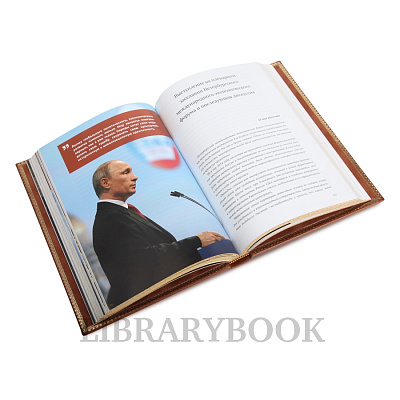 Миниатюра - 