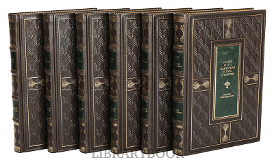 Миниатюра - 