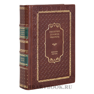 Миниатюра - 