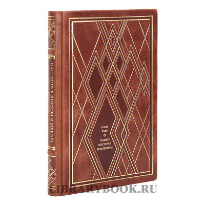 Миниатюра - 