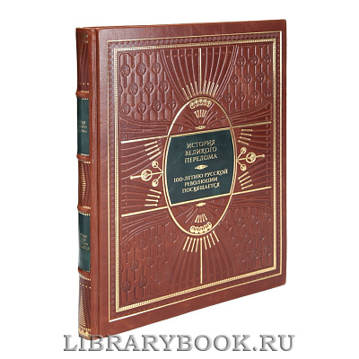 Миниатюра - 