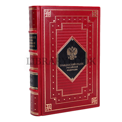 Миниатюра - 