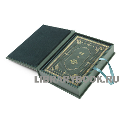 Миниатюра - 