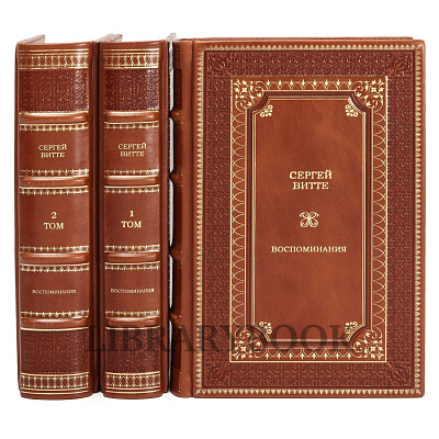 Миниатюра - 