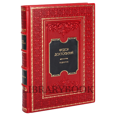 Миниатюра - 