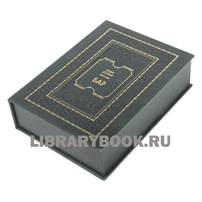 Миниатюра - 