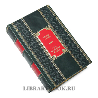 Миниатюра - 