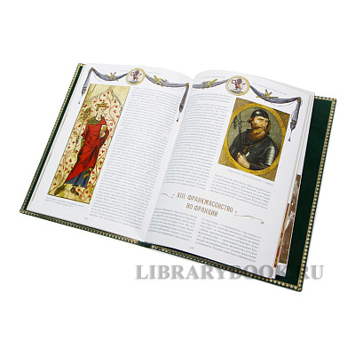 Миниатюра - 