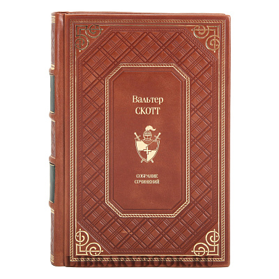 Элитное издание книг Вальтер Скотт собрание сочинений в 7 томах в кожаном переплете