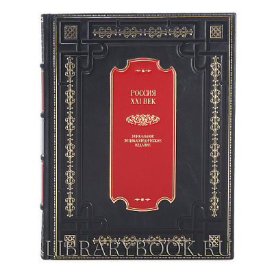 Миниатюра - 