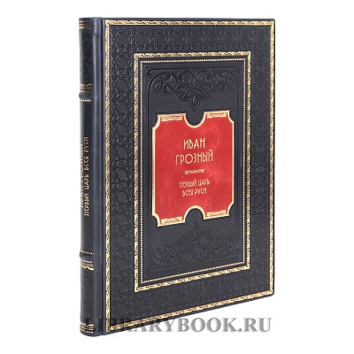 Миниатюра - 